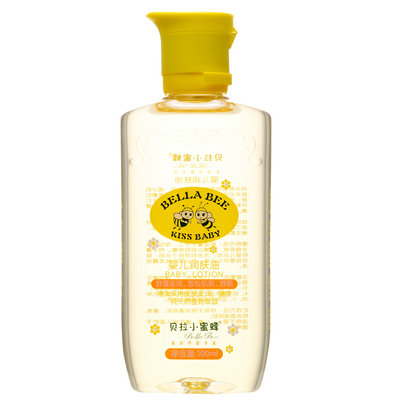 貝拉小蜜蜂嬰兒潤(rùn)膚油