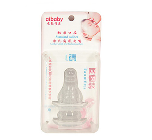 愛兒得樂兩個裝卡盒超柔軟奶嘴L碼