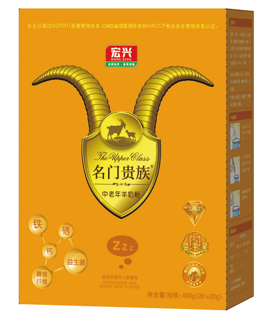 名門(mén)貴族中老年羊奶粉盒裝