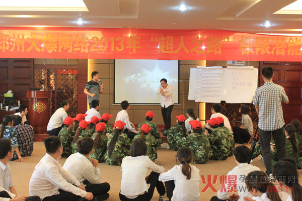 2013����֮·