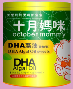 ʮ����DHAܛ��