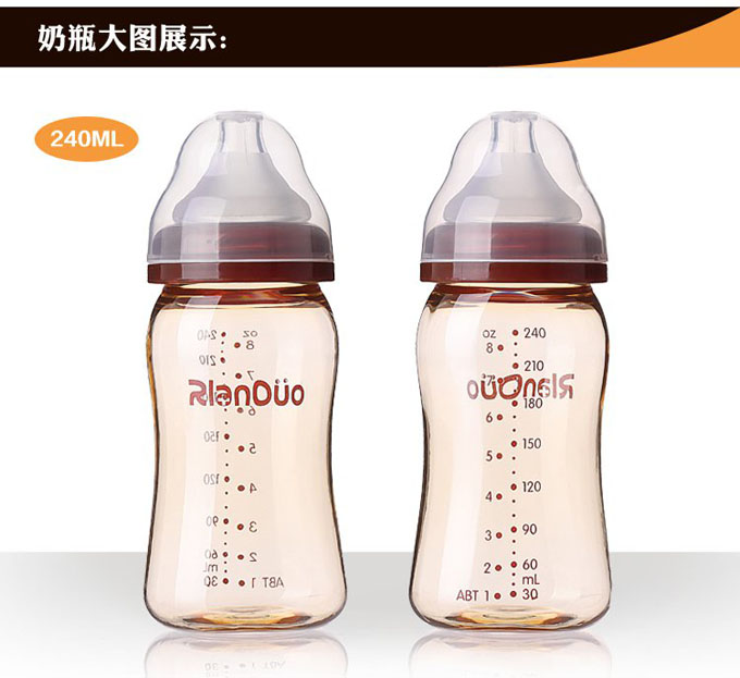 AD314 315寬口徑防脹氣奶瓶