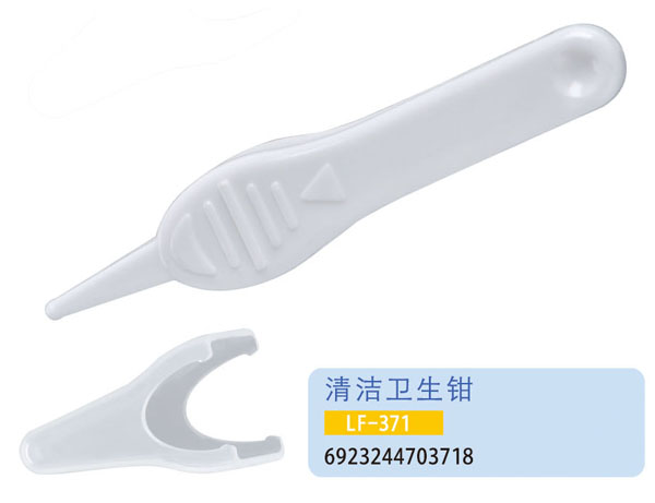 護貝康清潔衛(wèi)生鉗LF-371