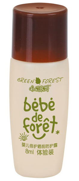 小蝌蚪嬰兒倍護(hù)曬前防護(hù)露體驗(yàn)裝