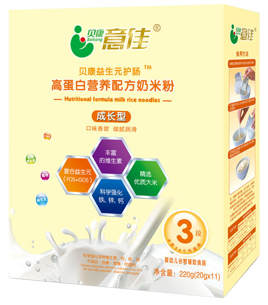 貝康意佳成長型高蛋白營養(yǎng)配方奶米粉3段