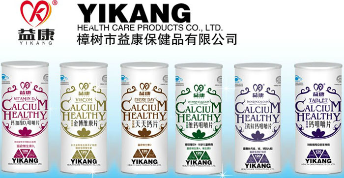 ����(sh��)���濵����Ʒ���޹�˾