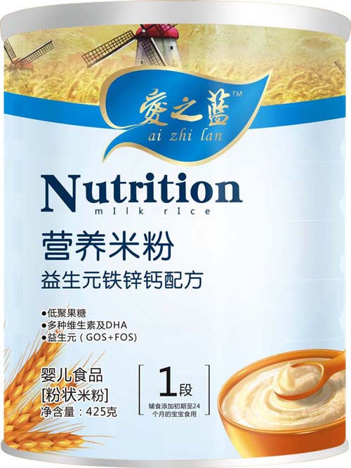 愛之藍(lán)益生元鐵鋅鈣配方營(yíng)養(yǎng)米粉1段