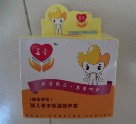 蕓愛嬰兒草本保濕營養(yǎng)霜(蜂蜜香型)