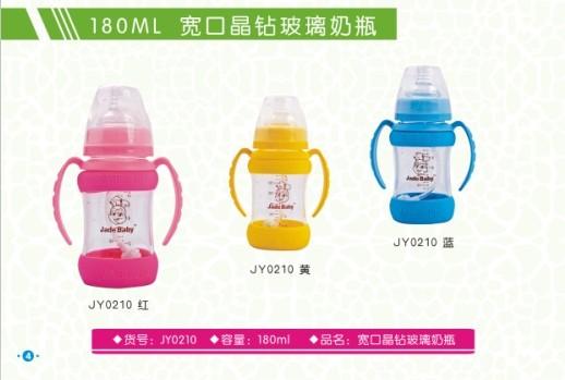 晶玉寶貝180ML寬口晶鉆玻璃奶瓶