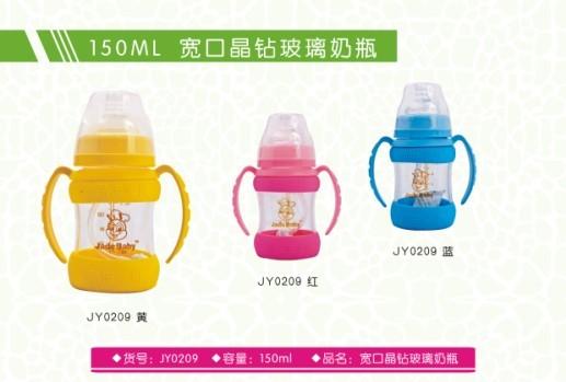 晶玉寶貝150ML寬口晶鉆玻璃奶瓶