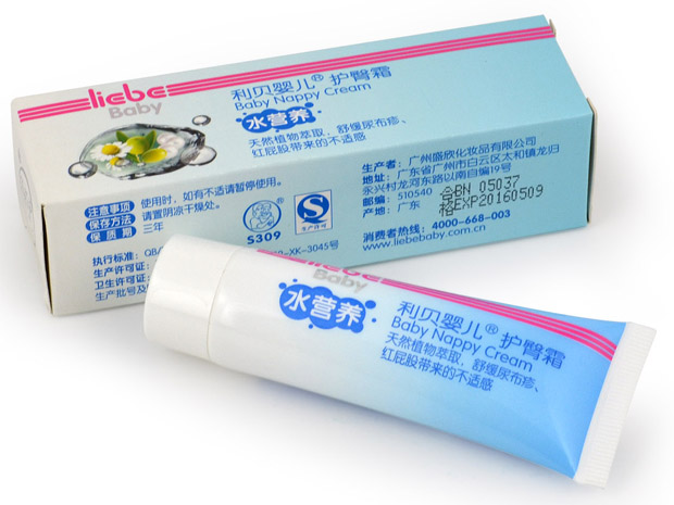 利貝嬰兒護臀霜