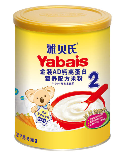 雅貝氏金裝AD鈣高蛋白營(yíng)養(yǎng)配方米粉2段