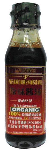 姆貝滋嬰幼兒型原味醬油