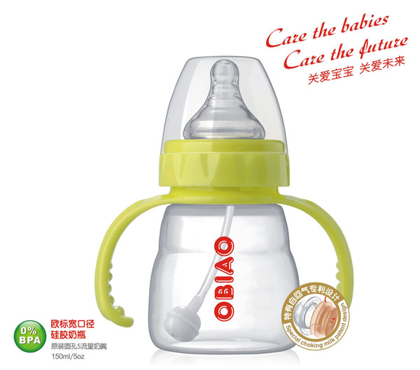歐標(biāo)寬口江硅膠奶瓶150ml