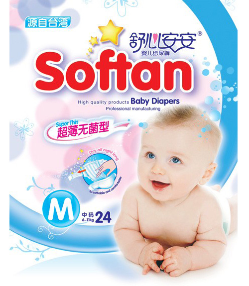 ���İ��������o(w��)������ѝM(m��n)�a