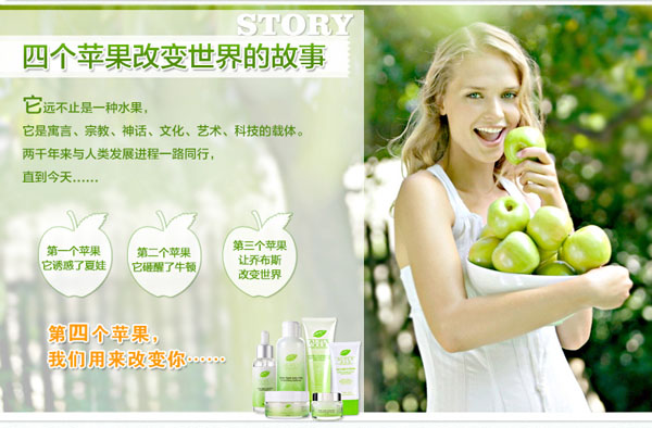 青蘋果水潤舒緩潔面乳120ml