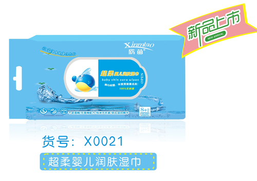 欣苗超柔嬰兒潤膚濕巾
