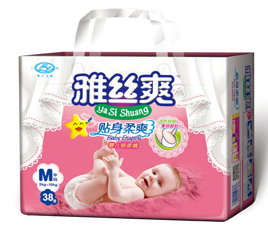 雅絲爽超薄魔術(shù)扣彈性腰圍藍芯透氣尿褲M碼