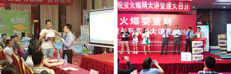 火爆網(wǎng)大講堂長沙站現(xiàn)場互動