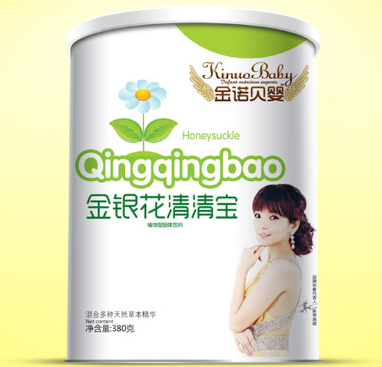金諾貝嬰金銀花清清寶