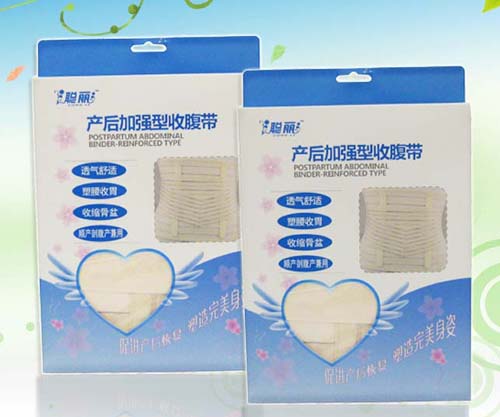 聰麗產(chǎn)后加強專用收腹帶