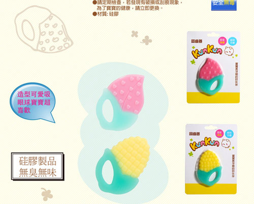 KUNKUN造型固齒器