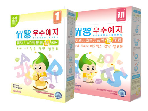 ��(y��u)�ǋ��׃��I�B(y��ng)���׷ۺ��b