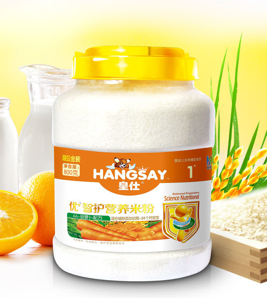 皇仕AA胡蘿卜配方優(yōu)+智護(hù)營(yíng)養(yǎng)米粉