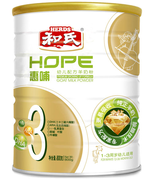 惠哺金鉆裝幼兒配方羊奶粉3段