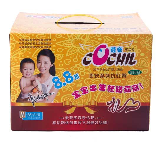 蔻親柔軟系列M嬰兒紙尿片