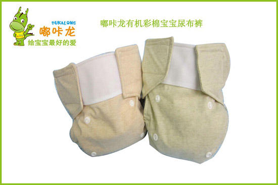 嘟咔龍有機(jī)彩棉寶寶可調(diào)節(jié)尿布褲