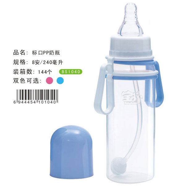 (bio)PPƿ240ML{ɫ