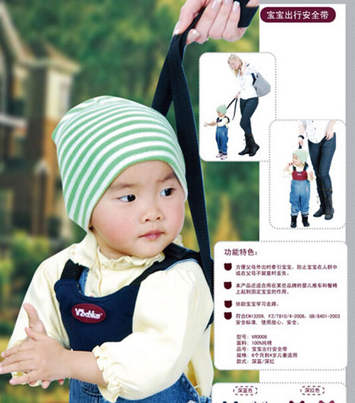 惟愛(ài)貝經(jīng)典嬰兒背帶