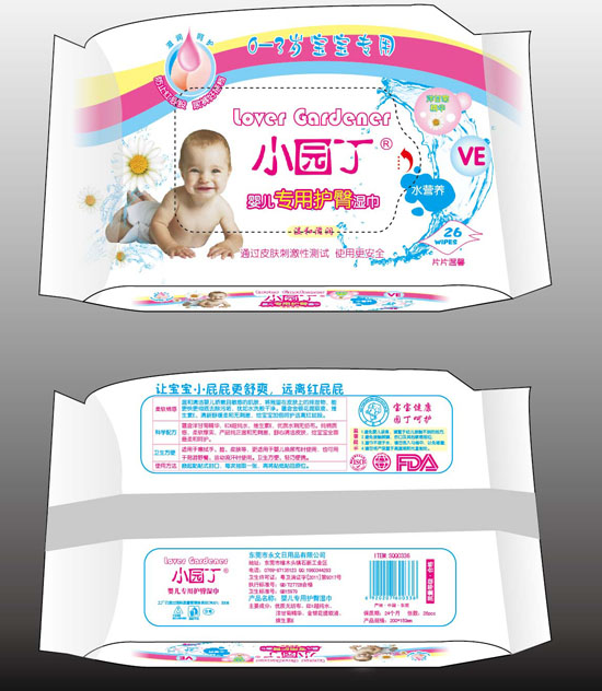 小園丁嬰兒專用護(hù)臀濕巾26片