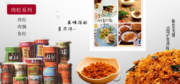 �_(t��i)���V�_(d��)��ʳƷ�ɷ����޹�˾