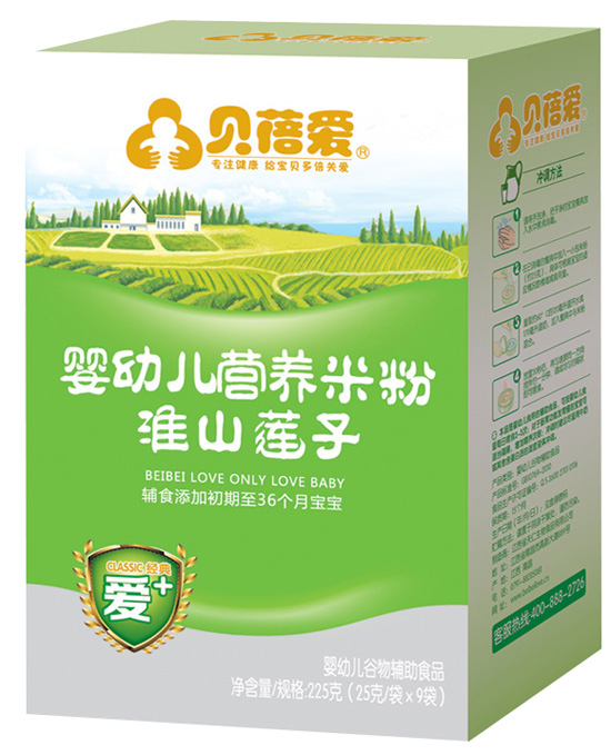 貝蓓愛經(jīng)典愛+米粉淮山蓮子?jì)胗變籂I(yíng)養(yǎng)米粉