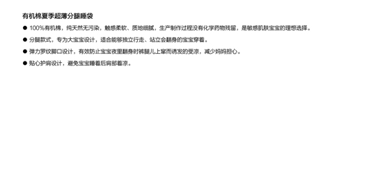 ��˹�R���ЙC(j��)�޷��ȱ�ů˯��