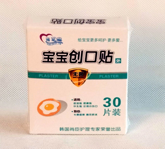 月芝琳寶寶創(chuàng)口貼