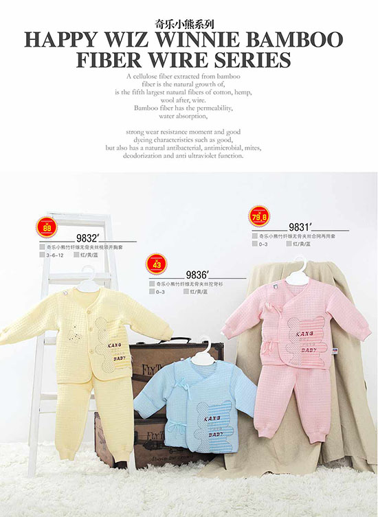 康貝方奇樂(lè)小熊系列