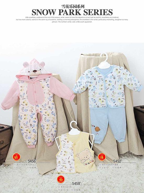 康貝方雪花樂園系列