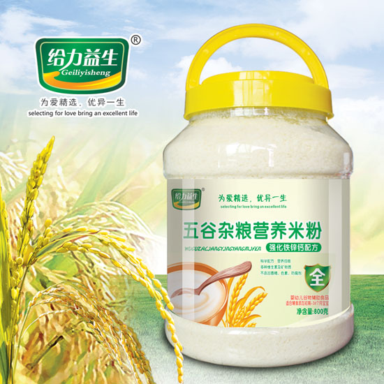 給力益生強(qiáng)化鐵鋅鈣五谷雜糧營養(yǎng)米粉