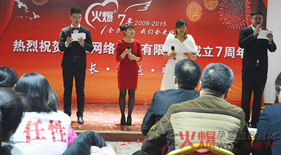 火爆七年