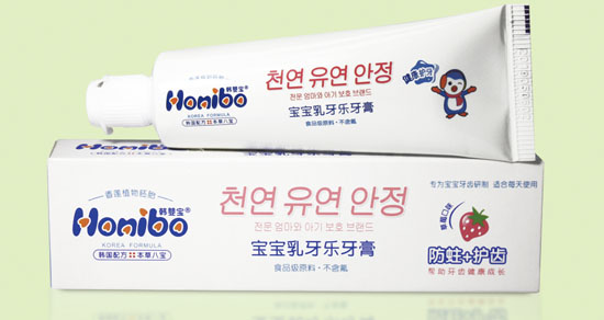 韓嬰寶寶寶乳牙樂牙膏草莓味