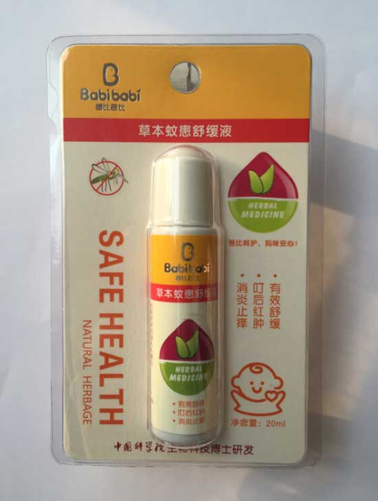 爸比芭比草本蚊患舒緩液