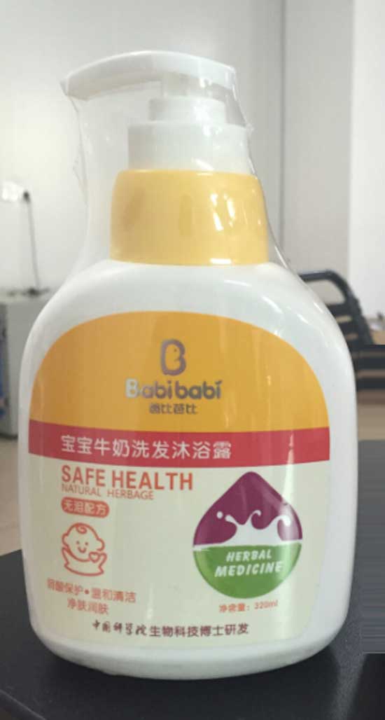 爸比芭比寶寶牛奶洗發(fā)沐浴露