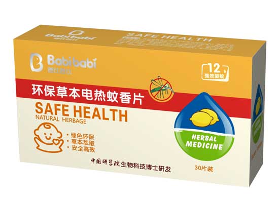 爸比芭比環(huán)保電熱蚊香片(草本)