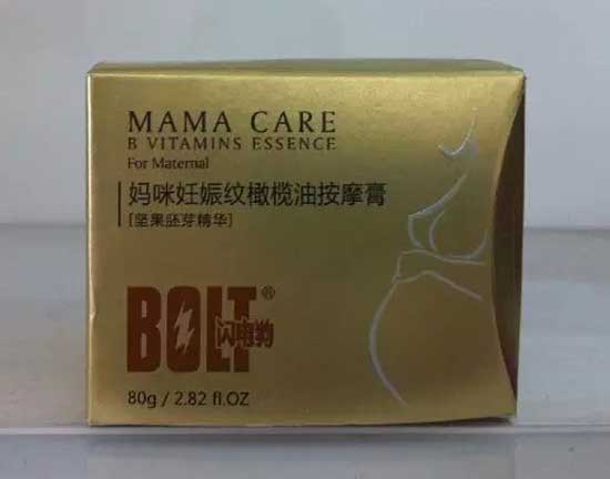 閃電狗媽咪妊娠紋橄欖油按摩膏