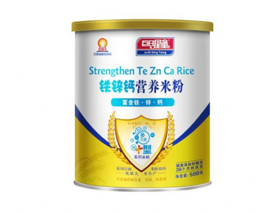 巨日星童加強型鐵鋅鈣元素營養(yǎng)米粉