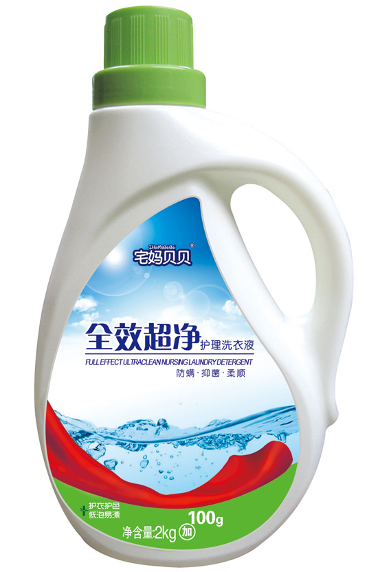 宅媽貝貝全效超凈護理洗衣液2kg瓶裝