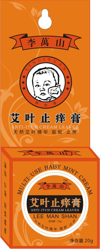 李萬山艾葉紫草膏